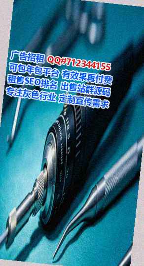 城北捐卵货运工作室